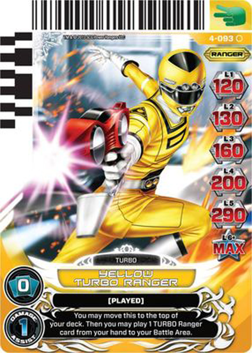 Yellow Turbo Ranger 093